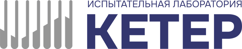 КЕТЕР